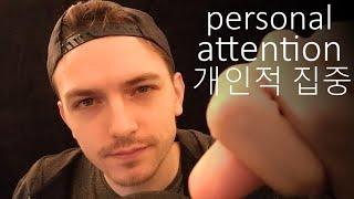 (ASMR) Personal Attention Obviously