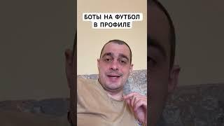 ВАЛЕНСИЯ МАЛЬОРКА ПРОГНОЗ НА ФУТБОЛ СЕГОДНЯ ИСПАНИЯ ЛА ЛИГА 30.03.2025 #футбол
