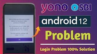 Yono Sbi app not compatible with your device I SBI YONO Not Working In My Mobile I Sbi Yono App Not