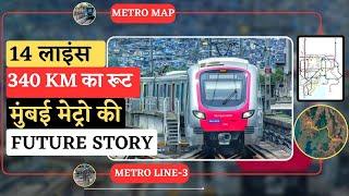 How metro will change the way Mumbai Travels? Inauguration of #mumbai  #metro 3 #infrastructure