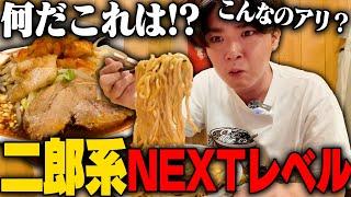 【二郎系】なにこれ、ウメエ！これはただの二郎系じゃねえぞ‥！安定のニンニクアブラと辛味がめっちゃ合う。をすする　札幌ラーメン 辛いち すすきの店【飯テロ】SUSURU TV.第3262回