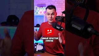 САМЫЙ ПРОСТОЙ СПОСОБ ПОЧИНИТЬ YOUTUBE