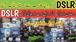 second hand camera market in pakistan | second hand camera in karachi