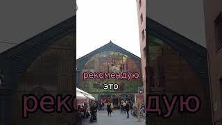 Что посмотреть в Малаге? Смотрите полное видео на канале ️ #испания
