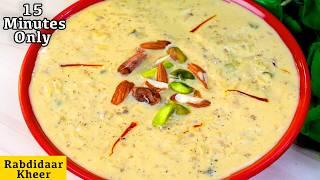 मेरी Mummy का ये सीक्रेट जानके आप भी कुकर में 15 MIN में रबडीदार खीर बना लोगे - INSTANT KHEER RECIPE