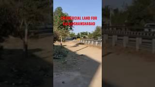 COMMERCIAL OPEN LAND FOR SALE@SHAMSHABAD,8636 Squareyards#reels #youtubeshorts #shortvideo #youtube