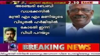 News @ 11AM: United Opposition Parties To Meet In Delhi To Discuss Note Ban Issue | 24th Dec 2016