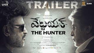 Vettaiyan The Hunter (Telugu) - Trailer | Rajinikanth | Amitabh Bachchan | T.J. Gnanavel | Anirudh