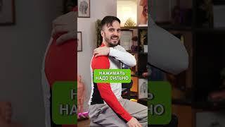 5 МИНУТ и голова НЕ КРУЖИТСЯ! #головокружение #голова #здоровье