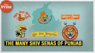 Punjab's many Shiv Senas, their goals & 'link' to Khalistan movement