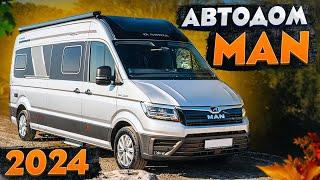 Самая удобная машина для путешествий в 2024 - кастенваген MAN! Обзор Adria Twin Max 680 SLB