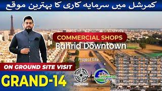 GRAND-14 Commercial Shops in Bahria Downtown | Best Investment Opportunity | On-Ground Site Visit