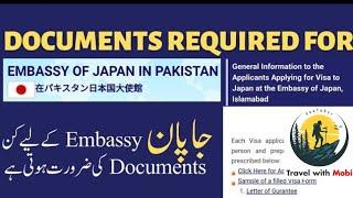 Japan Visit Visa documents  | Japan Visa from Pakistan