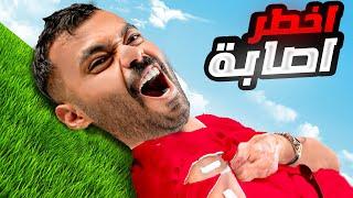 من لاعب كورة قدم  إلى يوتيوبر !! ( قصتي الحقيقية )