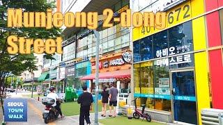 【4K】Walk Seoul Korea - 서울 문정동(2동) 거리(가든파이브)┃Munjeong-dong(2-dong) Street [송파구2┃Songpa-gu2] 2(2)-23