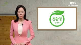 한국인테리어방송_KIB_NEWS