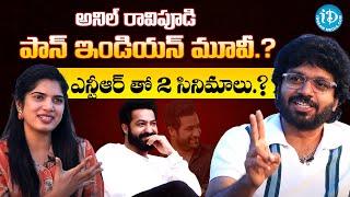 Anil Ravipudi Opens Up About Collaborating with NTR: Exclusive Insights | iDream Media