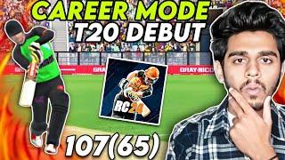 Debut In T20 But..Real cricket 24 My Career Mode #3