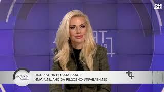 Атанас Атанасов, БСП: Разписахме подписката за частично касиране на изборите