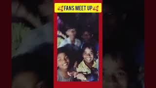 Subscribers Meet Me In Veereshvarapuram Meetings #shorts #fans #subscribers #vlog