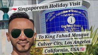 King Fahad Mosque: Muslim Prayer Place Los Angeles Culver City California USA