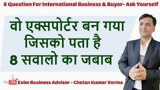 8 सवाल Export Business International Genuine Buyer Search | How To Start Export Import Business Tips