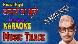 Karaoke of Kasari Ma Bhule | कसरी म भुले Original Music Track Ft. Narayan Gopal 2020.