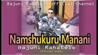 Bajuni Rahatele - Namshukuru Manani ( Official Audio)