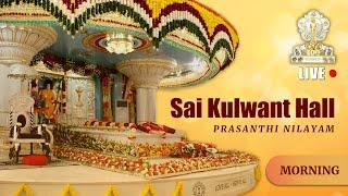 June 20, 2025 | Morning | Live Vedam, Bhajans & Arati | Prasanthi Nilayam