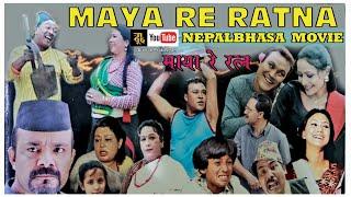 Maya re Ratna - NewarI movie Bisnu sakwo I Nepalbhasa movie