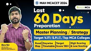 MAH MCA CET 2024 - Last 60 days Preparation | Master Planning/ Strategy | Target Top MCA Colleges