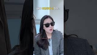 내가 이혼당할 상인가?  | 이혼전문 박은주 변호사