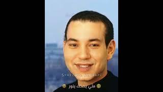 سفيان البحري: فيديو إهداء للملك محمد السادس ️‍