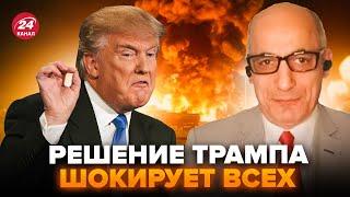 ЮНУС: Всё решится В БЛИЖАЙШЕЕ ВРЕМЯ! Иран сейчас НА ВОЛОСКЕ: конец будет ОЧЕНЬ ПЛОХИМ