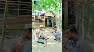 ভাইজান মরে বিয়ে দিয়ে দেন #HRH Media #viralshort #funny #comedy #fannyvideo #fun #HasanHosan2024