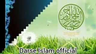 Darood e Ibrahim|| Beautiful darood||Darse Islam official