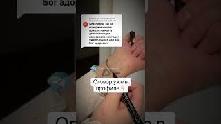 Просто нарисуйте «Рог Изобилия» и обязательно активируйте его. Читаете описание⤵️