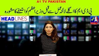 A1TV Headlines 12 PM | 01 DECEMBER 2020