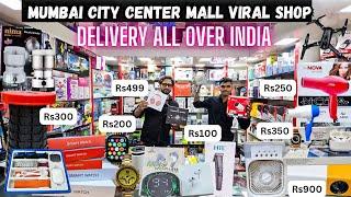 Cheapest Mall in Mumbai | Gadgets | Smart Watch | Accessories & More | City Center Mall