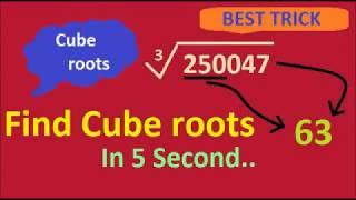 calculate CUBE ROOT of a number | best trick | hindi