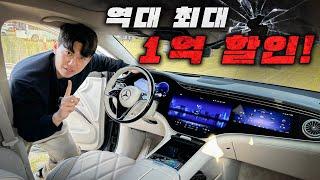 역대 최대! 1억 할인하는 벤츠의 럭셔리 SUV 마이바흐...도대체 왜