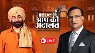 Sunny Deol in Aap Ki Adalat Live: Gadar 2 की कामयाबी के बाद Sunny Deol का इंटरव्यू | Rajat Sharma