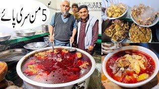 200 Kg Siri Paye Recipe  in Peshawar Head and Legs Fry Pakistan Street Food پشاور کےمشہور سری پائے