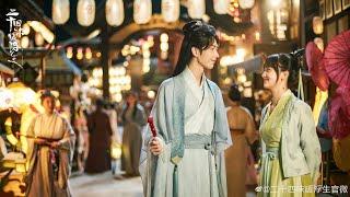 网剧《二十四味暖浮生》Rewriting Destiny 杀青特辑｜Dong Si Yi 董思怡、Li Ge Yang 李歌洋主演