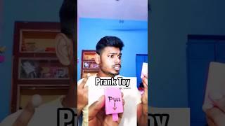 How to Make Prank Toy #shorts #prank #toys