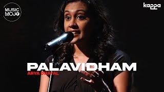 Palavidham | Arya Dhayal  | Music Mojo  Season 7 | Kappa Originals