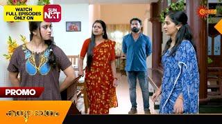 Kanyadanam - Promo | 04 Oct 2024 | Surya TV Serial