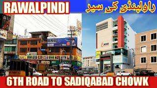 6th road Rawalpindi to Sadiqabad Chowk Rawalpindi | Road Trip