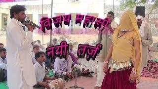 अर्जुन हेलो मारछ | vijay mahashi | nahda  | dev music kotputli | gurjar nahda | masi song |
