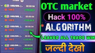 OTC Market Hack | Algorithm Leaked | Quotex Bug | God Level Trading